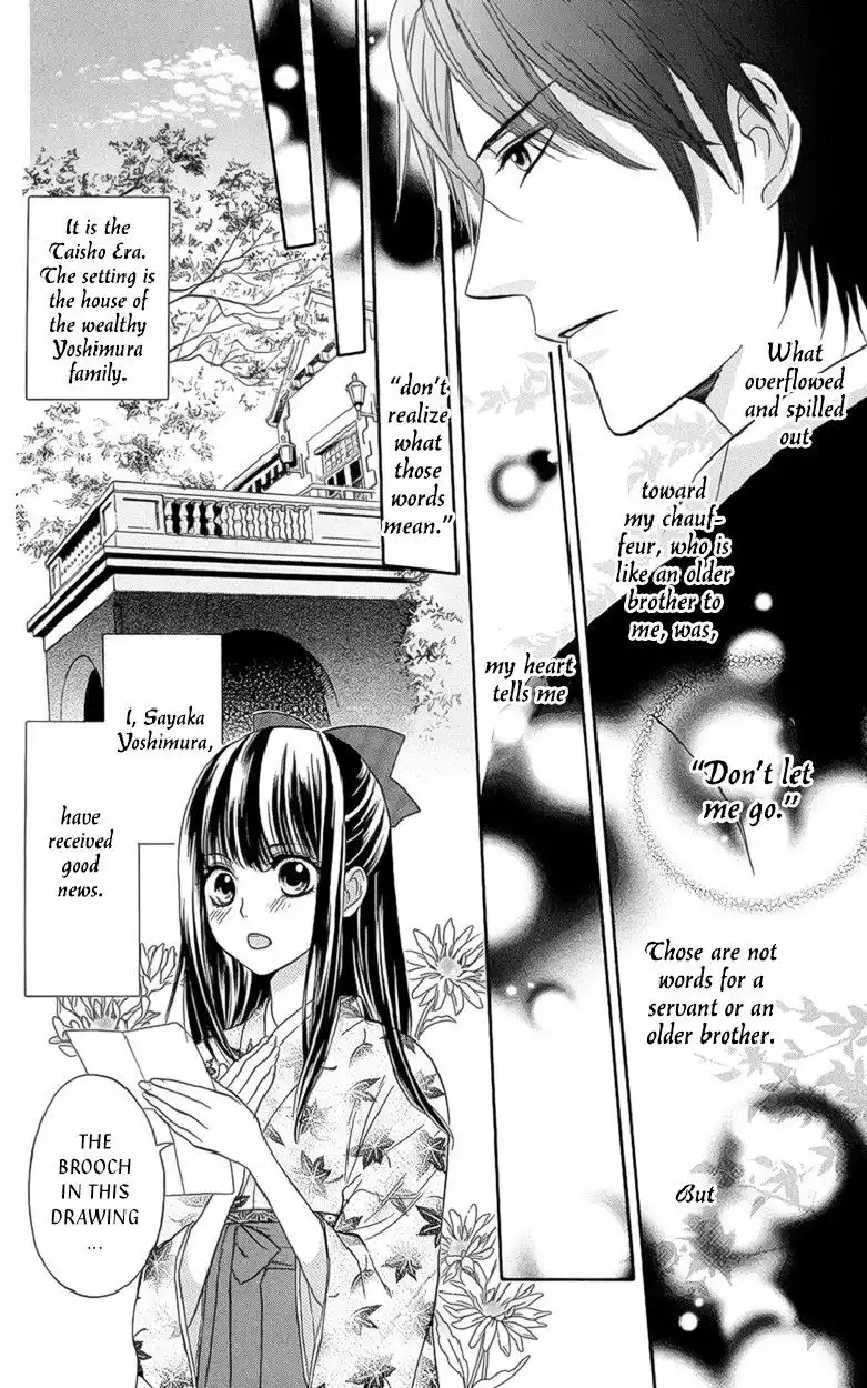 Ojousama no Untenshu Chapter 7 3